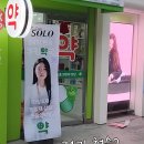 장성약국 네이버블로그