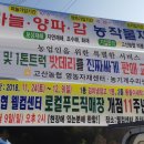 고산농협비봉지소 이미지