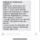 모또서비스 | 부산형 산후조리경비지원사업 신청방법 필요서류 후기