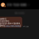 피싱다이나믹