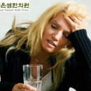 맑은샘한의원 이미지