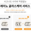 미래카썬팅