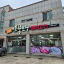 뽀골뽀골돼지고기전문점 | 통도사 맛집은 여기! 46년 전통 2대맛집 양산 뽀골뽀골돼지고기 후기