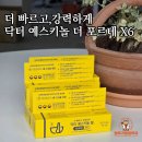 청주가장큰약국 이미지