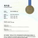 케이앤피시스템
