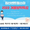 소마사고력수학침산센트럴학원 네이버블로그