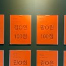 관악최샘영어학원