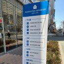 롯데리아 신호점 이미지