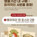 친환경도자기젠