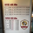 비비큐 명지국제신도시점 | [부산/명지]7년차 고기맛집 참맛우리돼지 명지국제신도시점 방문후기