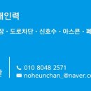 번개인력 네이버블로그