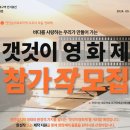 갯것이 이미지