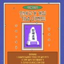 안성3.1운동기념관 이미지