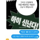 강*종 - 미추홀구 경원대로 748 | 강*종