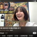 계소영(28) '비구니 연습생' 유튜버 20260825 문화 外 이미지