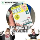엠에스메디 | 메디풋 시카플러스 보드란 발크림: 7일만에 아기발로 변신하는 마법의 크림