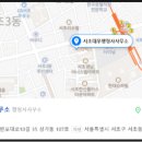서초 대우 행정사사무소 이미지