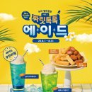 두끼뉴코아