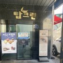 뷰티클랩묭
