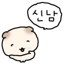 장림체육관 이미지