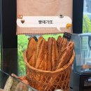 GS25별내카페거리점 | 별내 카페 유튜브 나온 프랑스 파티시에 빵집 빵에갸또 솔직후기