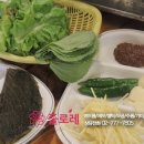 숲속장어구이 이미지