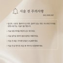 희움스튜디오 | 동탄 두피문신 희움스튜디오에서 헤어라인만들기