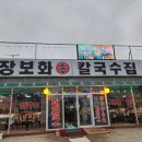꼬미보리밥 이미지