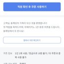 동해당