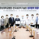 경상대학교병원 이미지