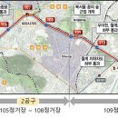 (주)경동건설엔지니어링 이미지