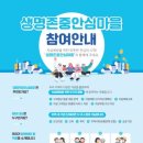 안심운수 이미지