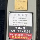 이가주방 이미지