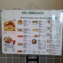 죠샌드위치 평택세교점 이미지