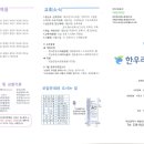 오오약국 이미지