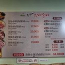 윤가네수제갈비