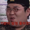 나들민박 이미지