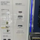 셀프24시빨래방 워시쿱 중화점 | 중화역 코인 빨래방 ‘ 워시엔조이 ’ 세탁작동 방법, 후기