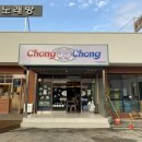 몬스터커피 동촌유원지점