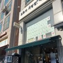 모두가사랑할작은숲 | [시흥능곡역 꽃집] 24시간 운영 : 모두가 사랑할 작은 숲 내돈내산 후기