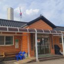 건평리 마을회관 이미지