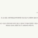 수양 마취통증의학과 의원 이미지