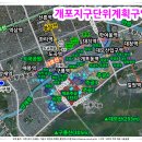 개포신원공인중개사사무소 이미지