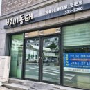 원도안로-20 이미지