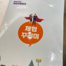 대통령기록관] 아이와 함께 세종 여행, 어린이체험관 사전 예약과 방문 후기