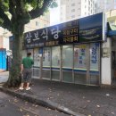 삼보렌트카 이미지