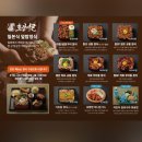 호랑이굴 | 수원 타임빌라스 맛집 호랑이굴 전골 후기