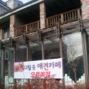 아모르디 이미지