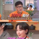 낼름족발 이미지