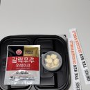 숯불치킨의 신 | 기영이 숯불 두마리치킨 후기 사리추가가 신의 한 수!